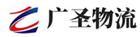 泉州到北海物流公司